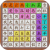 通关第一名