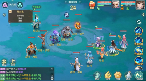 梦想世界长风问剑录最新版 第3张图