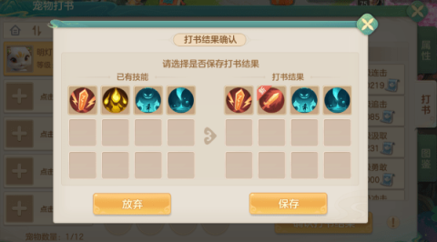 梦想世界长风问剑录最新版