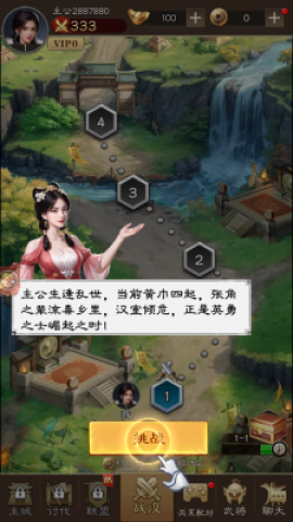 通关第一名
