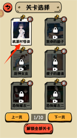 脑洞挺能秀 第3张图