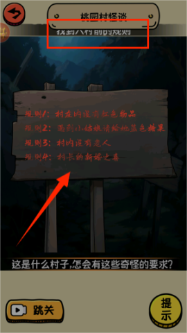 脑洞挺能秀 第4张图