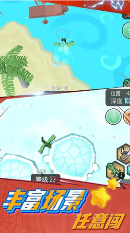 超级动物合成