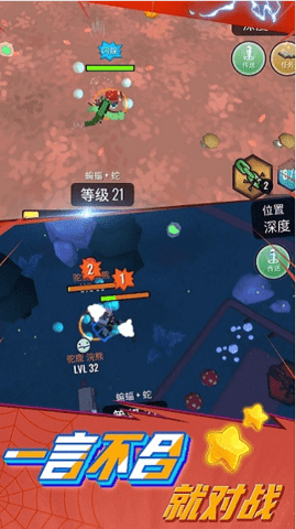 超级动物合成