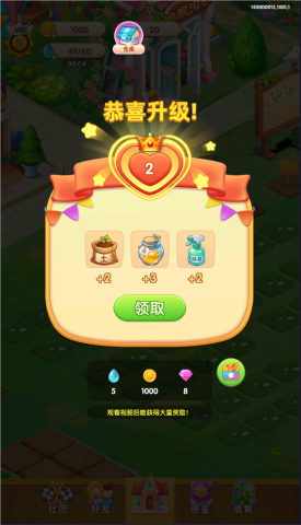 小鸡跑呀 第2张图