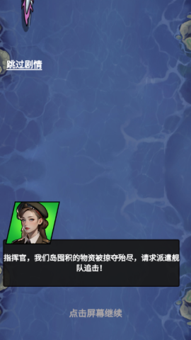 我火力全开