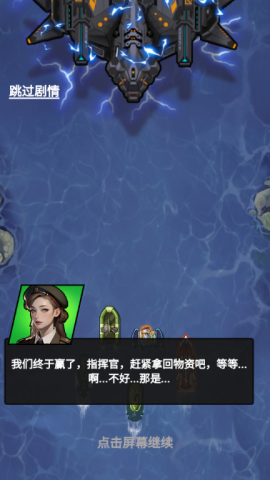 我火力全开 第1张图