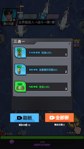 我火力全开 第5张图