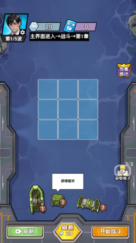 我火力全开 第4张图