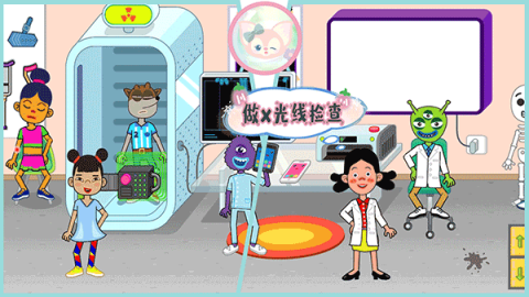 佩皮小镇医院生活