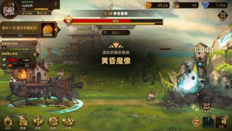 洛伊的移动要塞最新版 第2张图