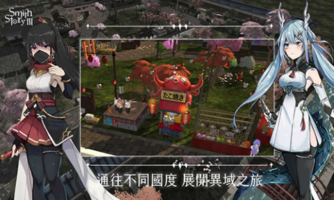 工匠物语 第3张图