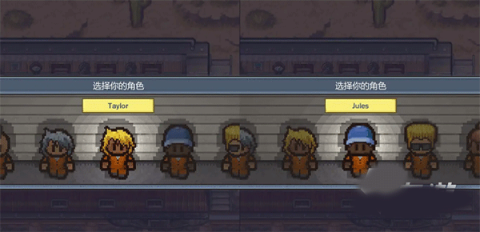 逃脱者 第2张图