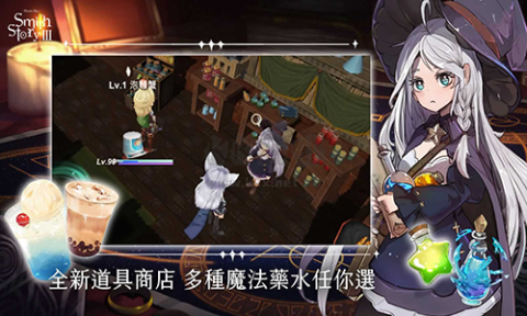 工匠物语 第1张图