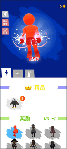 疾速酷跑 第5张图