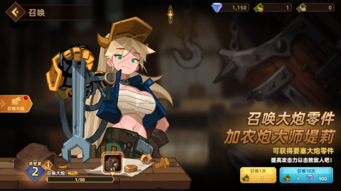 洛伊的移动要塞最新版 第4张图