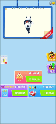 疾速酷跑 第4张图