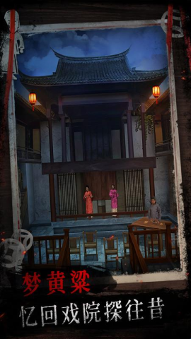 纸祭 第1张图