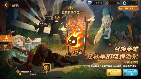 洛伊的移动要塞最新版 第6张图