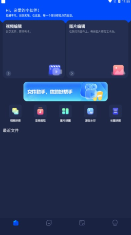 pixverse 第1张图
