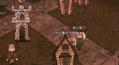 饥荒新家园2025最新版 第18张图
