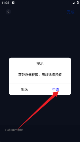pixverse 第3张图