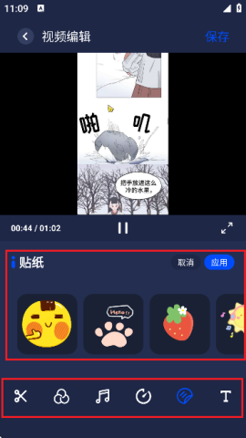pixverse 第4张图