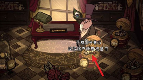 饥荒新家园2025最新版 第19张图