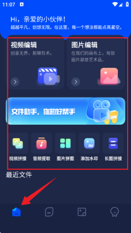 pixverse 第2张图