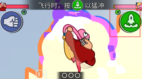 飞拳爆 第3张图