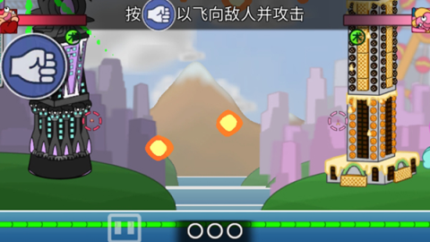飞拳爆 第2张图