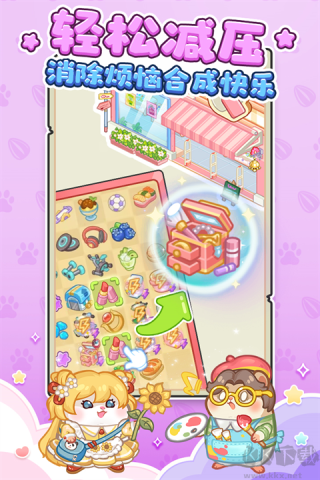 王牌店长最新版