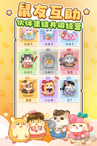 王牌店长最新版