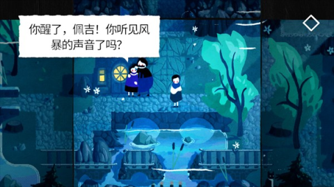 纸间谜迹 第3张图