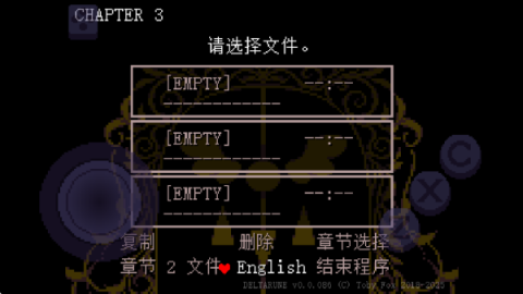 三角符文 第4张图
