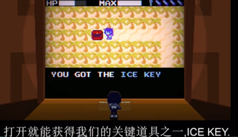 三角符文 第9张图