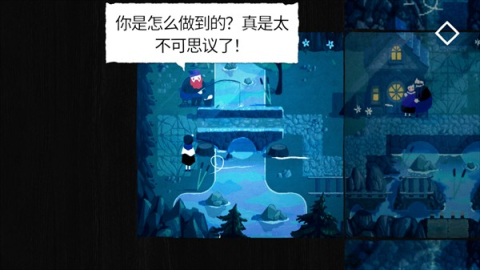 纸间谜迹 第5张图