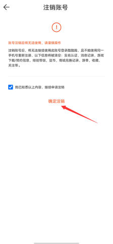 酷酷跑最新版 第11张图