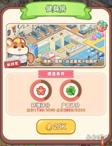 王牌店长最新版 第1张图
