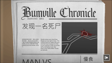 火柴人狙击4