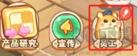 王牌店长最新版 第2张图