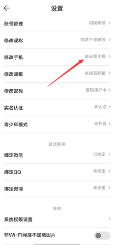 酷酷跑最新版 第2张图