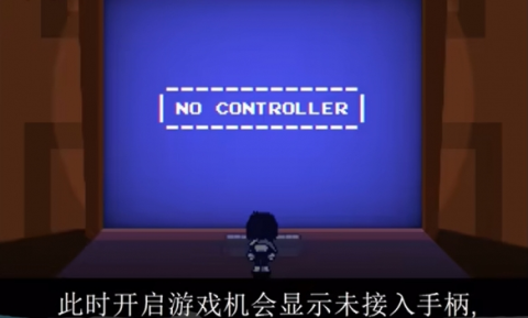 三角符文 第8张图