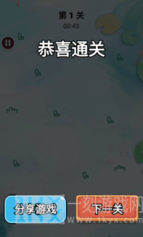森屿消一消