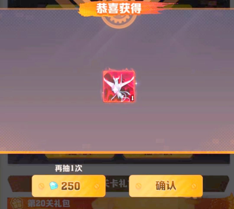 末日远征 第6张图