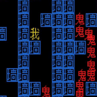 暴走的黑洞