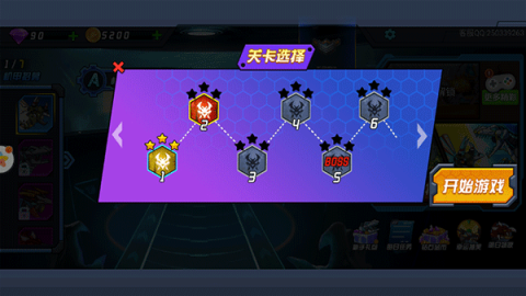 超强机甲恐龙 第2张图