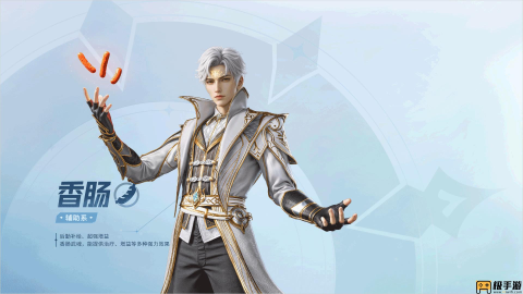 斗罗大陆猎魂世界官方版 第2张图