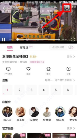 韩小圈 第3张图