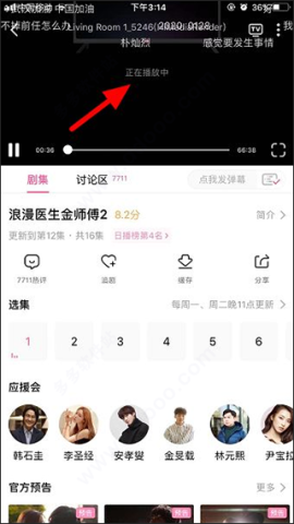 韩小圈 第5张图